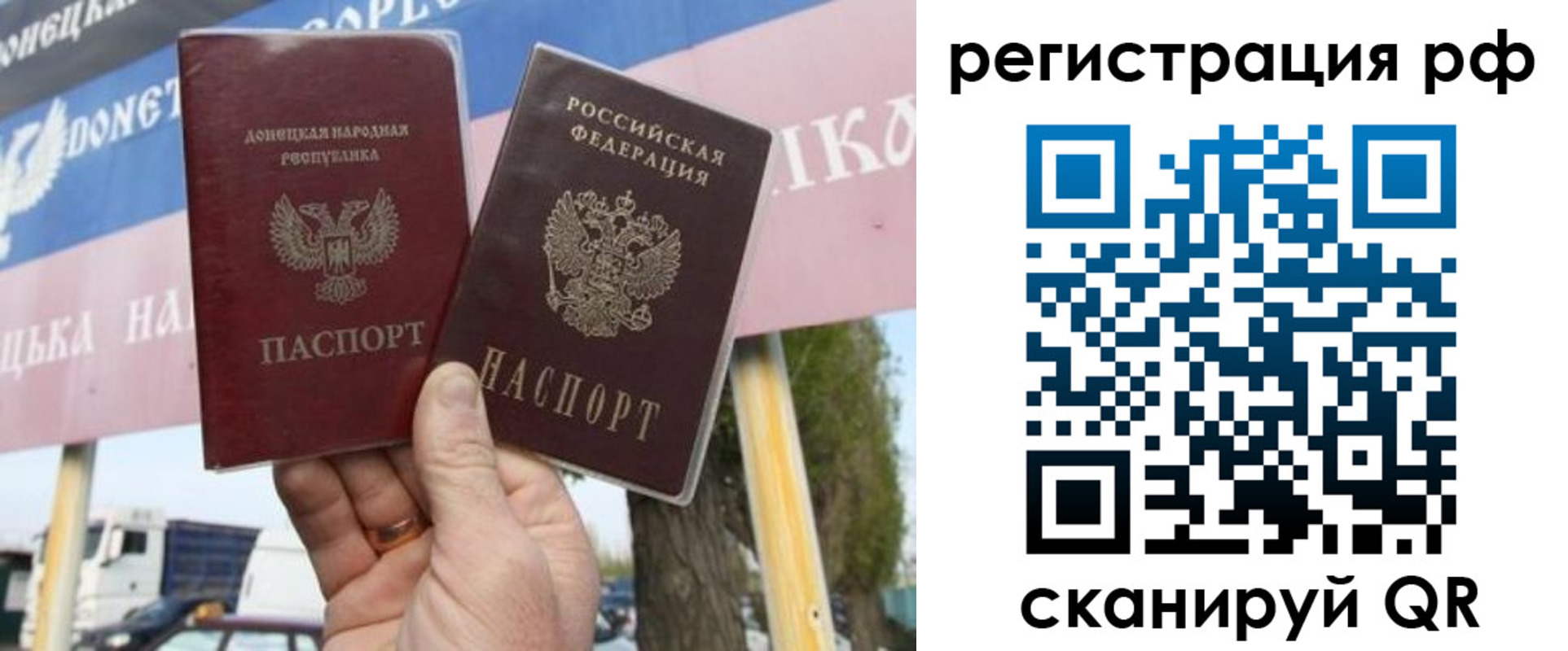 временная регистрация надежно в Заринске
